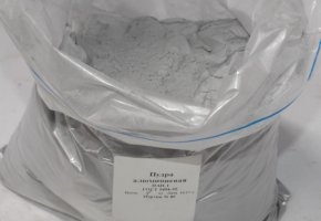 Aluminium