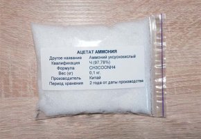 E264 Amonija acetāts
